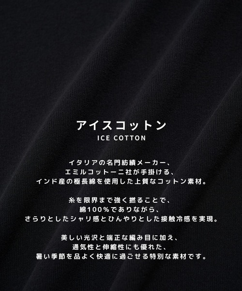 PUBLIC TOKYO（パブリックトウキョウ）の「【P.T】アイスコットンニットTシャツ /接触冷感/半袖//夏服/ウォッシャブル/ストレッチ（ニット/セーター・メンズ・ダークグレー/ダークネイビー・M/S）」の16枚目の写真