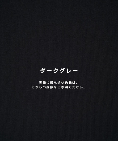 PUBLIC TOKYO（パブリックトウキョウ）の「【P.T】アイスコットンニットTシャツ /接触冷感/半袖//夏服/ウォッシャブル/ストレッチ（ニット/セーター・メンズ・ダークグレー/ダークネイビー・M/S）」の15枚目の写真