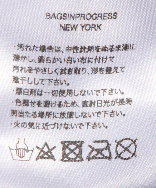 JOURNAL STANDARD relume(ジャーナルスタンダード レリューム)の「《WEB・一部店舗限定》【BAGS IN PROGRESS】 Mrket tote(トートバッグ・レディース・ブラウン・FREE)」の11枚目の写真