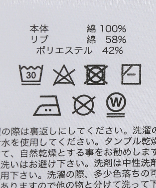 P.A.M.(パム)の「【P.A.M/パム】ELECTRIK SS TEE(Tシャツ/カットソー・レディース・ブラック・MEDIUM)」の6枚目の写真