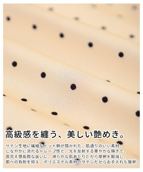 Sawa a la mode(サワアラモード)の「裾レースドット柄サテンスカート(スカート・レディース・ブラウン/アイボリー/ブラック・FREE)」の13枚目の写真