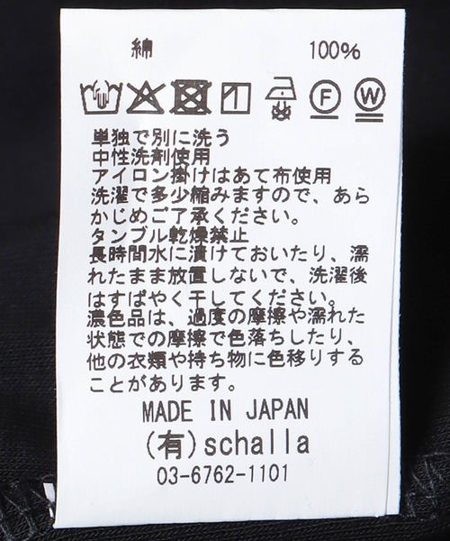 Jines(ジネス)の「クールタッチ前後2wayシンプルタンク(タンクトップ・レディース・ホワイト/ブラック・38)」の17枚目の写真