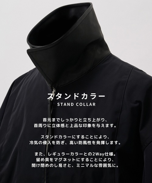 STUDIOUS(ステュディオス)の「【STUDIOUS】Leather collar Balloon Blouson(ブルゾン・メンズ・ホワイト/ブラック/ダークブラウン/マルチ・1/2/3)」の8枚目の写真