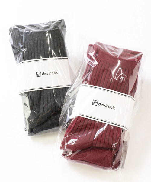devirock（デビロック）の「3WAYリブタイツ レギンス（レギンス/スパッツ・キッズ・ブラック/杢グレー/ヘザーチャコール/ワイン・S/M/L/LL）」の14枚目の写真