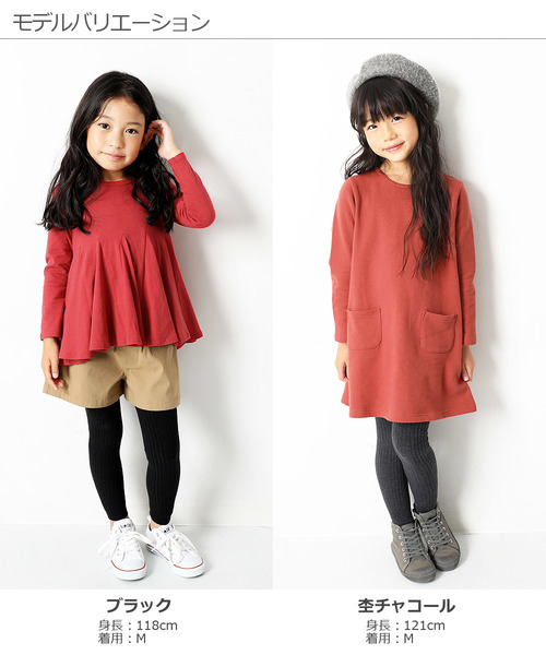 devirock（デビロック）の「3WAYリブタイツ レギンス（レギンス/スパッツ・キッズ・ブラック/杢グレー/ヘザーチャコール/ワイン・S/M/L/LL）」の19枚目の写真