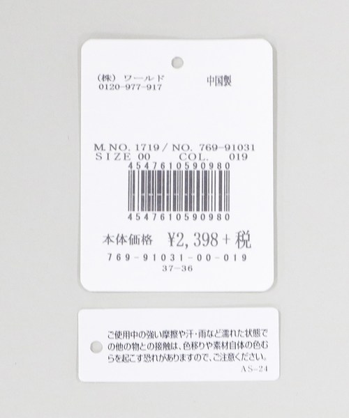 grove（グローブ）の「スタッズ細ベルト（ベルト・レディース・ブラック/ダークブラウン/グレー・00）」の6枚目の写真