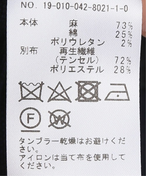 CITYSHOP（シティーショップ）の「ノーカラージャケット（ノーカラージャケット・レディース・ブラック・38）」の16枚目の写真