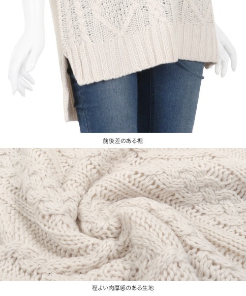 KOBE LETTUCE（コウベレタス）の「ケーブル編みニットベスト（ベスト・レディース・ブラック/ブラウン/アイボリー・FREE）」の10枚目の写真