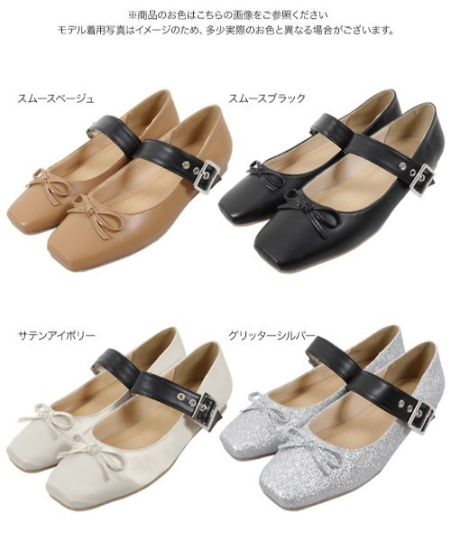 KOBE LETTUCE（コウベレタス）の「甲ストラップ付きスクエアトゥバレエパンプス（パンプス・レディース・ブラック/シルバー系その他/ホワイト系その他/ベージュ・L/S/M/LL）」の11枚目の写真