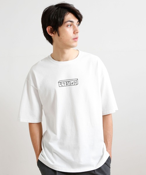 Ken Kagamiさんコラボアイテム モテtee Tシャツ カットソー Public Tokyo パブリックトウキョウ のファッション通販 Zozotown