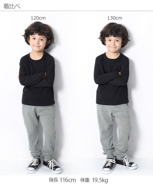 devirock(デビロック)の「スウェット裾リブパンツ(スウェットパンツ・キッズ・ダークブラウン/パープル系その他/ブラック/パープル/ダークオリーブ/ネイビー/ブルー系その他/杢グレー・100cm/140cm/95cm/110cm/150cm/130cm/160cm/90cm/120cm/80cm)」の12枚目の写真