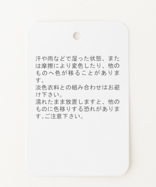 A part by(アパートバイ)の「Pマーブルナローマキシスカート 914727(スカート・レディース・ライトグレー/ベージュ/ライトグリーン・MEDIUM/LARGE)」の21枚目の写真
