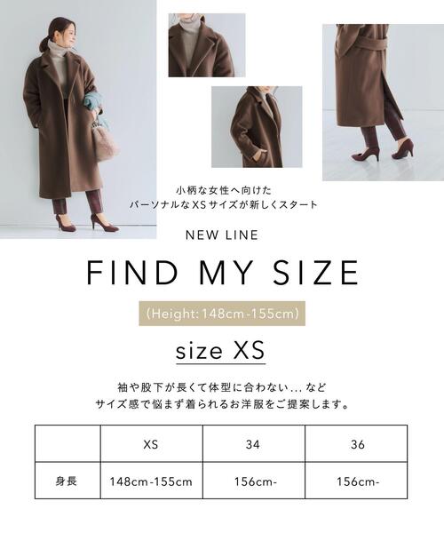 green label relaxing（グリーンレーベルリラクシング）の「[ XS