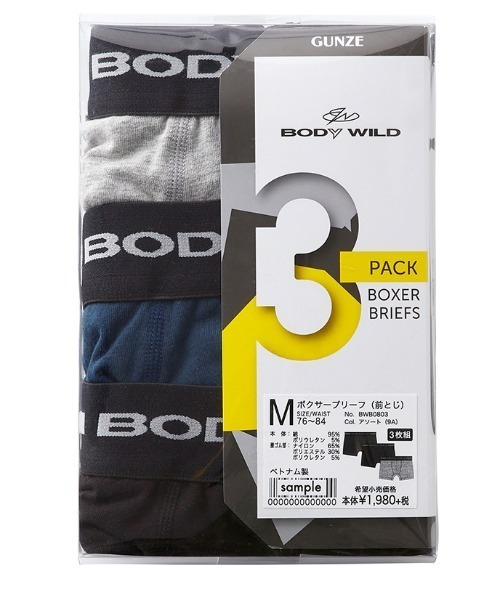 BODYWILD/ボディワイルド STANDARD ボクサーパンツ 3枚組