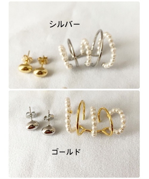 mou（モウ）の「ファッショナブルパールイヤーカフピアスセット（ピアス（両耳用）・レディース・シルバー/ゴールド・FREE）」の9枚目の写真