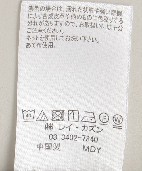 frames RAY CASSIN(フレームスレイカズン)の「OE天竺カレッジロゴBIGロンT(Tシャツ/カットソー・レディース・ベージュ/オフホワイト/杢グレー・FREE)」の9枚目の写真