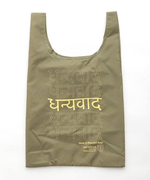 Andemiu(アンデミュウ)の「【LIFE SPICE SHOPオリジナル/WEB限定】Thank you Bag!263207(エコバッグ/サブバッグ・レディース・グリーン系その他・FREE)」の4枚目の写真