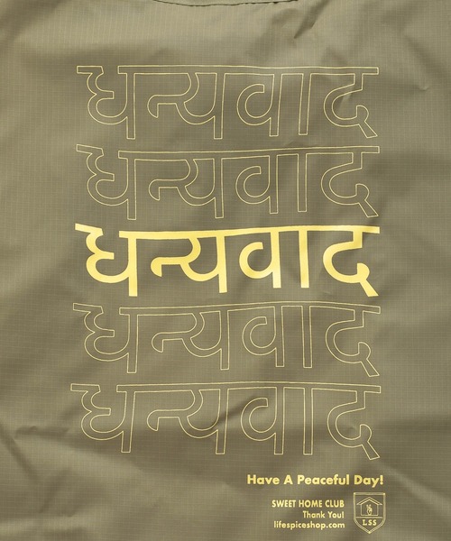 Andemiu(アンデミュウ)の「【LIFE SPICE SHOPオリジナル/WEB限定】Thank you Bag!263207(エコバッグ/サブバッグ・レディース・グリーン系その他・FREE)」の13枚目の写真