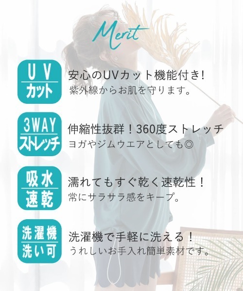 DONOBAN(ドノバン)の「ラッシュハーフジップ(ラッシュガード・レディース・ホワイト/ブラック/ネイビー/グリーン/グリーン系その他/チャコール・FREE)」の16枚目の写真