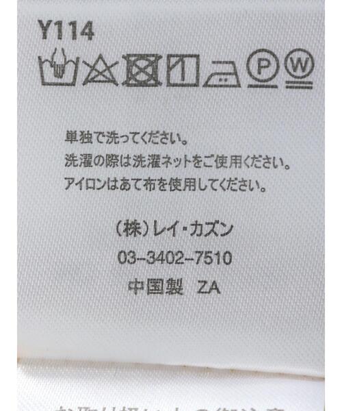 RAY CASSIN FAVORI（レイカズンフェバリ）の「・RAY CASSIN ウラケ7分袖プルオーバー（Tシャツ/カットソー・レディース・ミント/イエロー/ブラック/オフホワイト・FREE）」の12枚目の写真