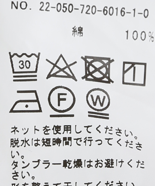 B.C STOCK(ベーセーストック)の「REGULAR BAND シャツ(シャツ/ブラウス・メンズ・ホワイト/ベージュ/ネイビー・SMALL/MEDIUM/LARGE)」の15枚目の写真