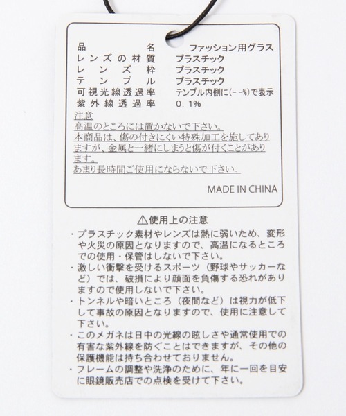 Me%（ミィパーセント）の「ライトカラーサングラス（サングラス・レディース・ブラック/ベージュ・FREE）」の7枚目の写真