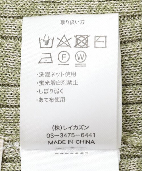 RAY CASSIN(レイカズン)の「前後2wayメランジノ-スリニット(タンクトップ・レディース・グリーン/キャメル・FREE)」の3枚目の写真