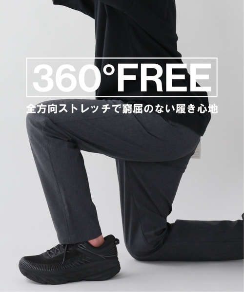 JOURNAL STANDARD(ジャーナルスタンダード)の「【パンツ殿堂入りベストセラー】WONDER SHAPE 360°ストレッチ イージー(チノパンツ・メンズ・ブラック/ブラウン/グレー/ベージュ・MEDIUM/SMALL/LARGE)」の9枚目の写真