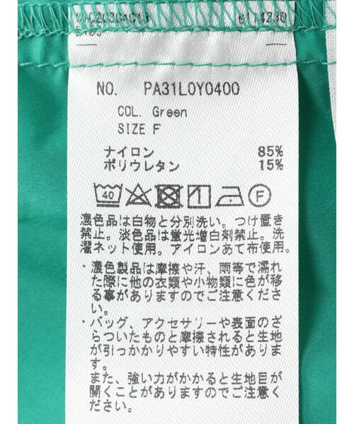 CRAFT STANDARD BOUTIQUE(クラフトスタンダードブティック)の「アノラックパーカー(パーカー・レディース・グリーン/ブルー/ベージュ・FREE)」の22枚目の写真