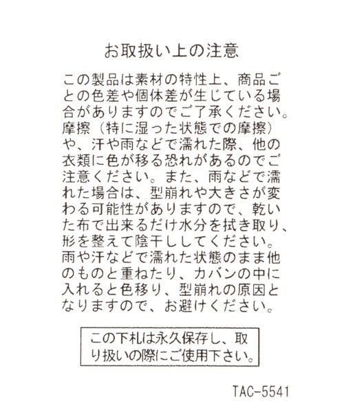 studio CLIP（スタディオクリップ）の「リネンベーシックキャップ（キャップ・レディース・キャメル/ライトグレー/ネイビー/ナチュラル/ブラック・FREE）」の18枚目の写真