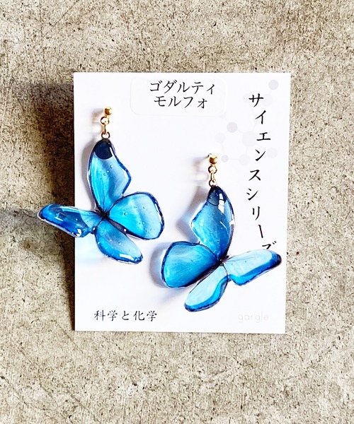 gargle（ガーグル）の「gargle ガーグル:　蝶標本Ⅱピアス（ピアス（両耳用）・レディース・B/C/A・FREE）」の8枚目の写真
