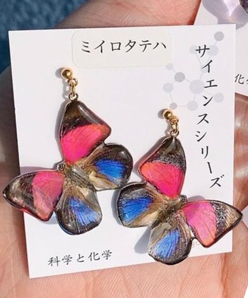 gargle（ガーグル）の「gargle ガーグル:　蝶標本Ⅱピアス（ピアス（両耳用）・レディース・B/C/A・FREE）」の11枚目の写真