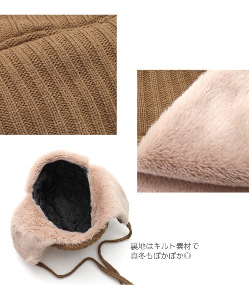 salle de bal（サルデバル）の「polka polka / ポルカポルカ フライトボアハット フライトキャップ flightboahat SDI（ニットキャップ/ビーニー・レディース・ブラック/カーキ/ベージュ・FREE）」の14枚目の写真