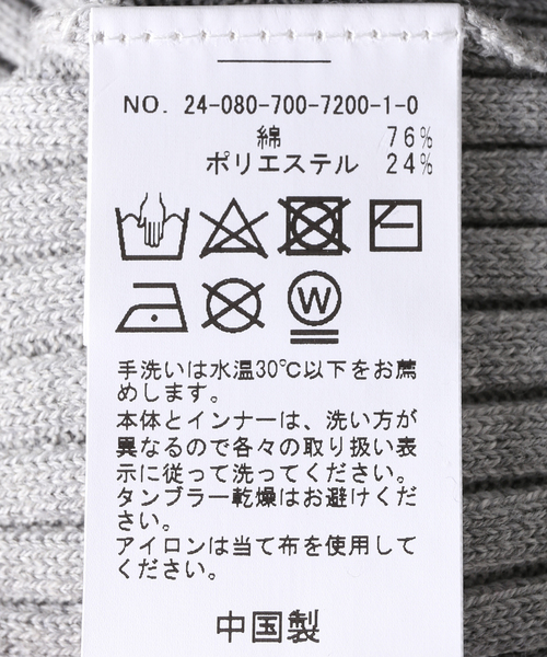 B.C STOCK(ベーセーストック)の「ニットビスチェ付きロンT(Tシャツ/カットソー・レディース・チャコールグレー/ブラック・FREE)」の22枚目の写真
