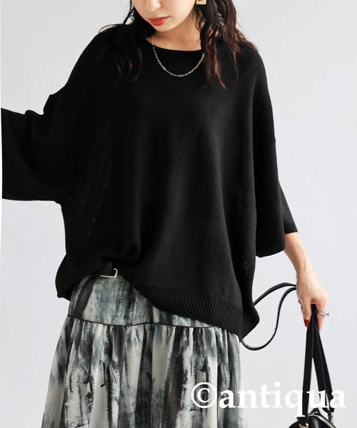 antiqua(アンティカ)の「麻タッチサマーニット(ニット/セーター・レディース・ブラック/ライトグリーン/ブルー/オフホワイト/コーラル/ベージュ・FREE)」の16枚目の写真