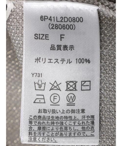 ELENCARE DUE（エレンカーレデュエ）の「・ELENCARE　DUE　2way　ラメカーディガン（カーディガン/ボレロ・レディース・グリーン/アイボリー/ブラック/グレー・FREE）」の17枚目の写真