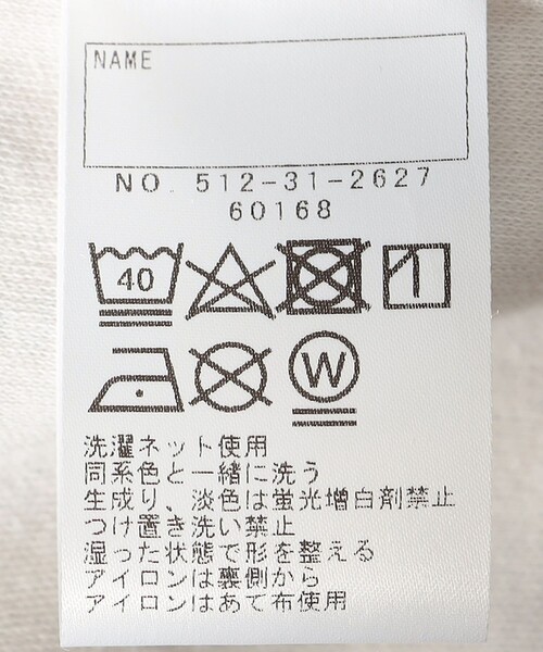 SHIPS(シップス)の「SHIPS KIDS:140~150cm / シェル テキスタイル 半袖 TEE(Tシャツ/カットソー・キッズ・オフホワイト/ライトグレー・140/150)」の3枚目の写真