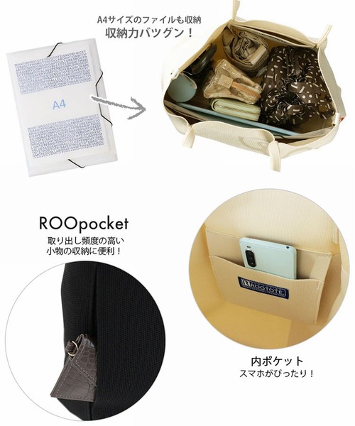 ハローキティコラボ（ハローキティコラボ）の「ルートート/IP.ミディアム.ルフル.ハローキティ-A（トートバッグ・レディース・レッド/アイボリー/ブラック・FREE）」の22枚目の写真
