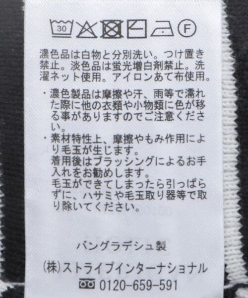 AMERICAN HOLIC(アメリカンホリック)の「クルーネックニットカーディガン(カーディガン/ボレロ・レディース・ブラック/ブラック系その他4/ブルー系その他2/杢グレー/アイボリー・M/L)」の12枚目の写真