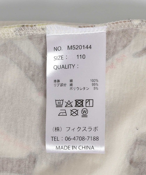 MAKE YOUR DAY（メイクユアデイ）の「アートなヒョウ総柄半袖Tシャツ■80～140cm（Tシャツ/カットソー・キッズ・オリーブ/オフホワイト/ミント・80/90/100/110/120/130/140）」の15枚目の写真