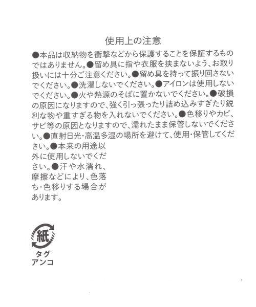 LAKOLE（ラコレ）の「ネオプレーンカラビナポーチ / 156554（ポーチ・レディース・ブラック/グレー・FREE）」の12枚目の写真