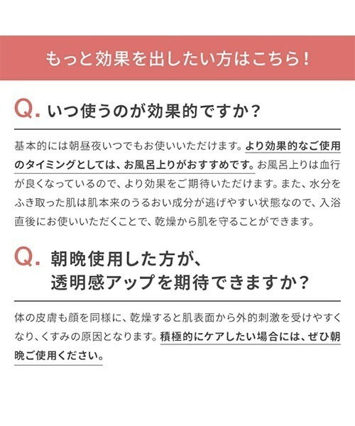 FANCL(ファンケル)の「ボディミルク ブライトニング&エイジングケア<医薬部外品> シナモロール 限定デザインボトル(ボディケア/ボディクリーム・レディース・その他・FREE)」の12枚目の写真