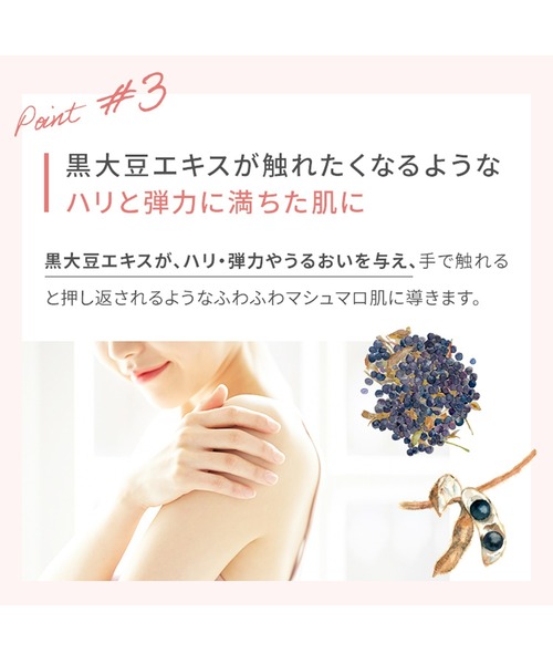 FANCL(ファンケル)の「ボディミルク ブライトニング&エイジングケア<医薬部外品> シナモロール 限定デザインボトル(ボディケア/ボディクリーム・レディース・その他・FREE)」の10枚目の写真