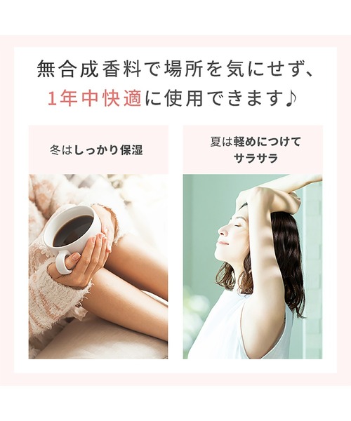 FANCL(ファンケル)の「ボディミルク ブライトニング&エイジングケア<医薬部外品> シナモロール 限定デザインボトル(ボディケア/ボディクリーム・レディース・その他・FREE)」の11枚目の写真