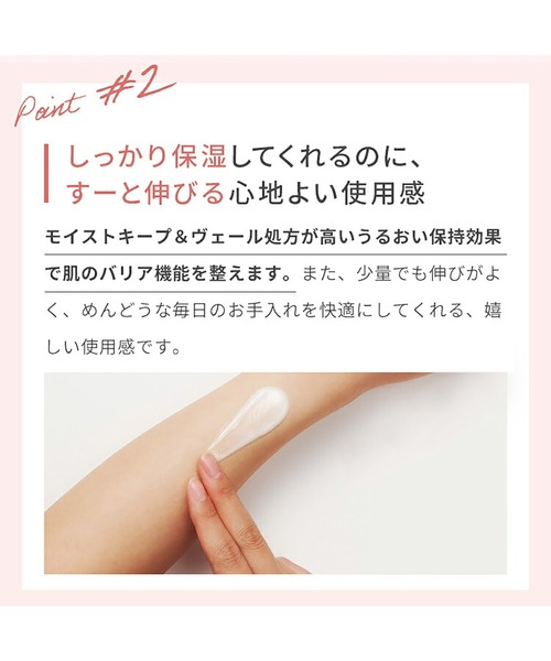 FANCL(ファンケル)の「ボディミルク ブライトニング&エイジングケア<医薬部外品> シナモロール 限定デザインボトル(ボディケア/ボディクリーム・レディース・その他・FREE)」の9枚目の写真