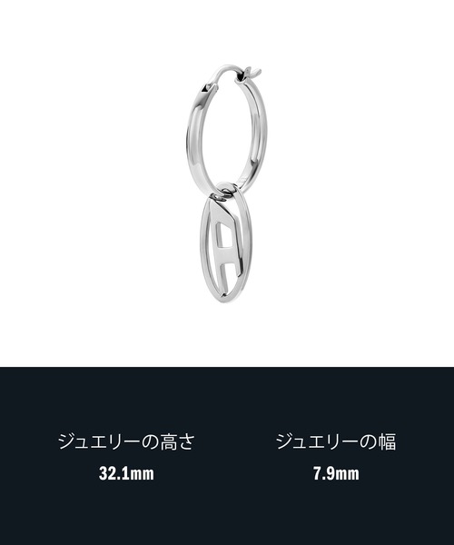 DIESEL(ディーゼル)の「ディーゼル アクセサリー メンズ ピアス シルバー DX1601040(ピアス(片耳用)・メンズ・シルバー・FREE)」の8枚目の写真