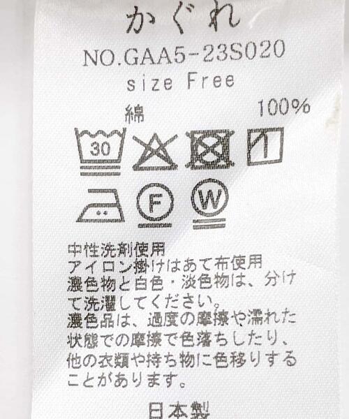 かぐれ(カグレ)の「フリルスリーブプルオーバー(シャツ/ブラウス・レディース・ブラック/オフホワイト/チャコールグレー/ブラック系その他/ホワイト系その他・FREE)」の11枚目の写真