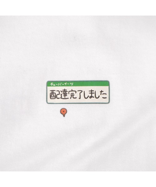 spiritoso（スピリトーゾ）の「ちこまる Shock! Tee/残念なちこまるTee/ビクビクTee（Tシャツ/カットソー・レディース・ホワイト系その他/ホワイト系その他3/イエロー系その他3/ブルー系その他/ピンク系その他2/ピンク系その他3/ホワイト系その他2/イエロー系その他2/ブルー系その他2/ブルー系その他3/イエロー系その他/ピンク系その他・MEDIUM）」の19枚目の写真