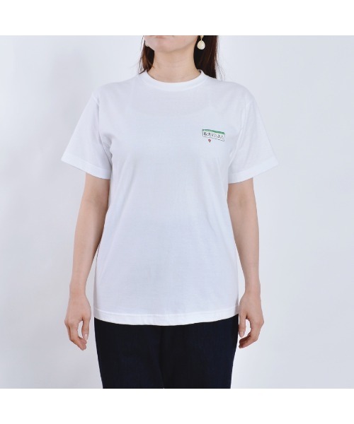 spiritoso（スピリトーゾ）の「ちこまる Shock! Tee/残念なちこまるTee/ビクビクTee（Tシャツ/カットソー・レディース・ホワイト系その他/ホワイト系その他3/イエロー系その他3/ブルー系その他/ピンク系その他2/ピンク系その他3/ホワイト系その他2/イエロー系その他2/ブルー系その他2/ブルー系その他3/イエロー系その他/ピンク系その他・MEDIUM）」の13枚目の写真