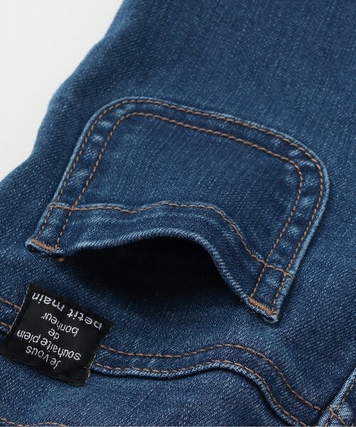 petit main(プティマイン)の「【リンク】デニムストレートパンツ(その他パンツ・キッズ・ブルー/サックスブルー/ネイビー・90cm/120cm/100cm/110cm/80cm/130cm)」の9枚目の写真